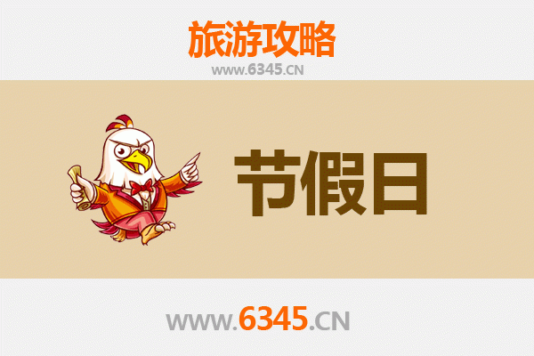 泉州永春出发承德避暑山庄旅游攻略：清凉皇家之旅