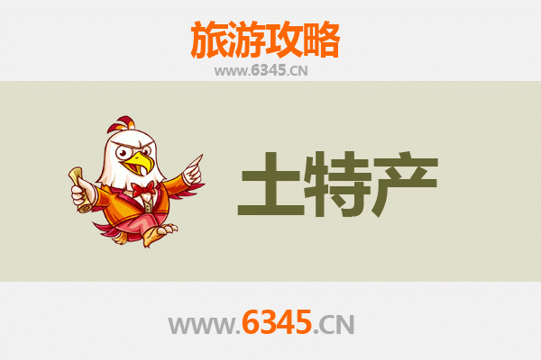 泉州永春旅游必带土特产全攻略：地道美食与手信精选推荐