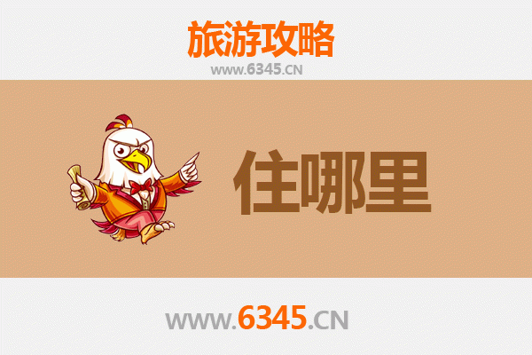 泉州永春民宿全攻略：古韵桃源中的诗意栖居