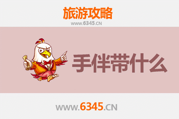 永春至南澳岛全攻略：山海相逢的潮汕风情之旅